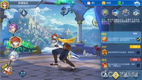 二次元回合制手游与驯龙三国激活码,实地考察数据策略&amp;UHD版_v9.165