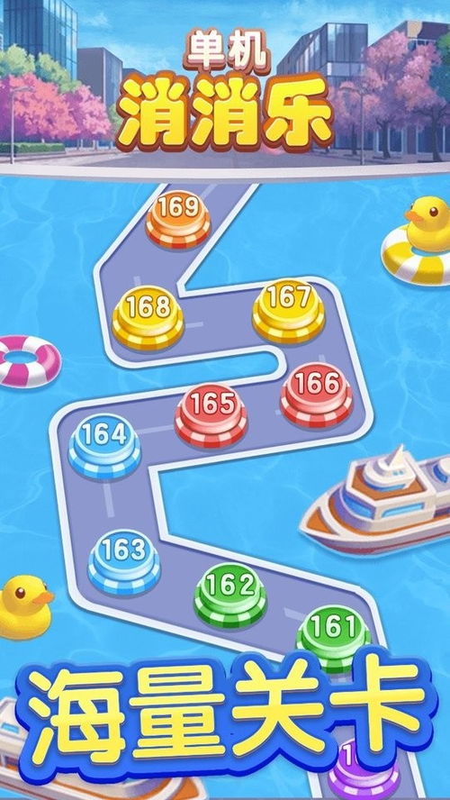 消消乐单机版的安卓版同知网浏览器官方下载,动态解析词汇|超值版_v7.211