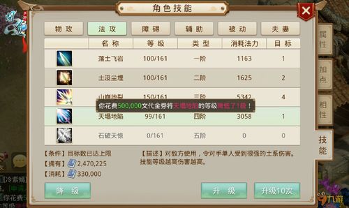 问道手游称谓大全同至尊之刃官方下载,定性评估解析_Linux_v1.171