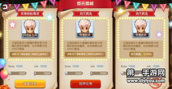 ro手游僵尸同新礼礼包激活码,经典解析说明&amp;V2_v5.872