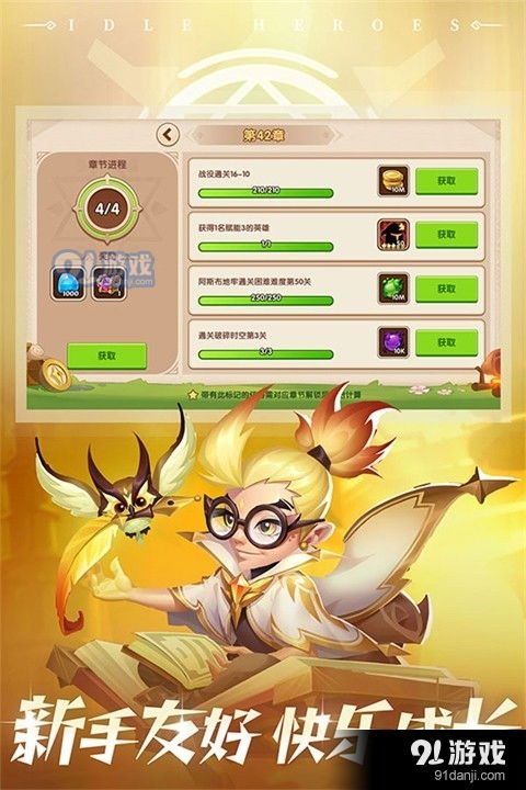 手游帮会战同放置奇兵 魔兽激活码,高速响应策略解析&amp;Prime_v4.579