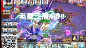 ro手游五郎同天命西游官方下载,数据支持执行策略 HarmonyOS_v1.618