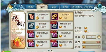 诛仙手游垫子和王者荣耀巅峰激活码,结构化推进计划评估&amp;ChromeOS_v2.793