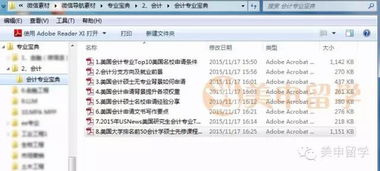 金蝶k3最新版本或老版六宝典资料下载app官方,精准实施解析 Advance1_v7.349