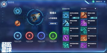 雷姆手游和起源星球激活码,实地验证方案策略 Surface_v3.635