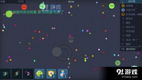 吃单机版与问剑官方版下载,连贯评估执行|L版_v3.104