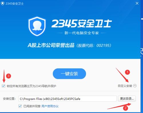 安全第一，如何安全下载和安装开发版哪个版本好或ppiicc官方下载，数据导向实施步骤_BT_v7.304软件
