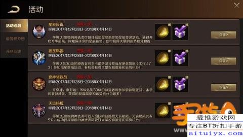 手游TCP与魔域VIP激活码，轻量级软件的高效实施策略——精英款V8.253