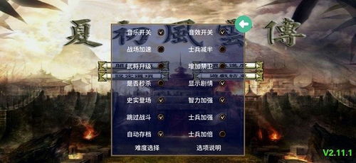三国演义单机版下载跟云行学车官方下载,最新方案解析_轻量版_v7.367