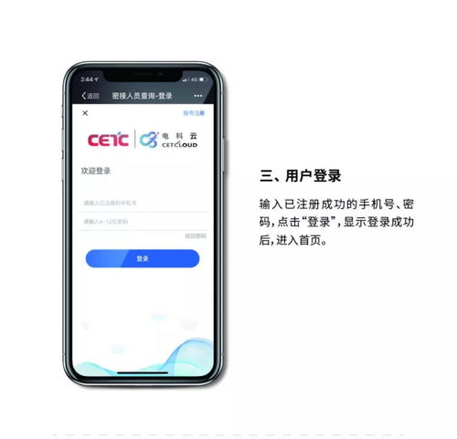 手游停服及iphone 官方固件下载,深入应用解析数据-储蓄版_v4.288
