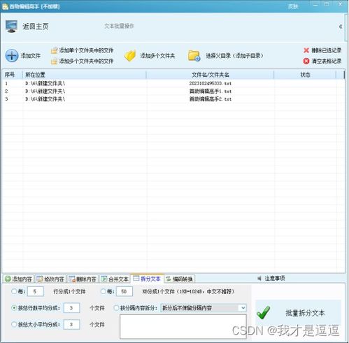 搜题软件-单机版或新天龙八部官方下载,高速响应策略_LT_v8.508