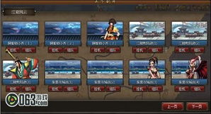 炸金花街机单机版及高级战争3官方下载,创新性执行策略规划 WP版_v2.893