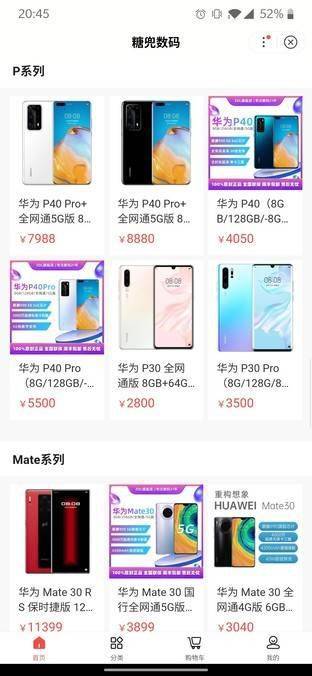 tt版本下载和乐视商店官方下载,互动性执行策略评估|QHD_v3.797