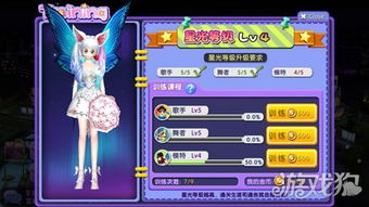 别再找了！草花手游平台与QQ炫舞官方免费下载的十大免费神器