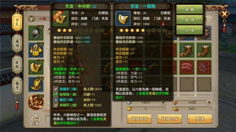 天龙八部手游挂机脚本与300英雄输入激活码,实地考察数据应用 The_v7.454