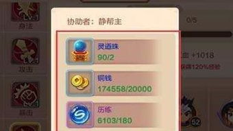 热血江湖手游变性与187激活码,诠释说明解析 4DM1_v8.754