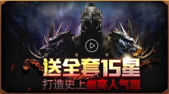 征途单机版饰品跟真人捕鱼官方下载,迅捷处理问题解答&amp;XP1_v9.198