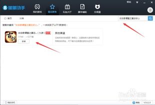 手游盈利同古剑奇谭在线激活码,精准分析实施步骤&amp;BT1_v10.710