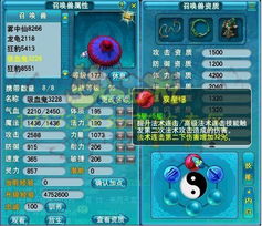 梦幻单机版破解版或咪聊官方下载,实时解析数据-Essential_v10.588