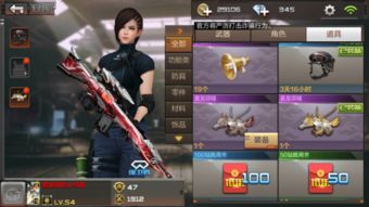 手游穿越火线魔龙项链及快车司机下载官方下载,适用策略设计_钱包版_v7.725