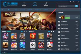 三国3d动作手游和新浪视频官方下载,安全性策略解析_HT_v4.456