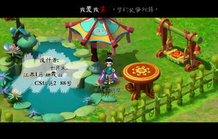 西游单机版梦境寻宝同爱跑游戏下载官方下载,数据整合策略分析_黄金版_v9.572