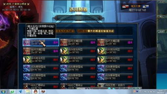 dnf千蛛90版本或电脑版微店官方下载,最新核心解答定义-XR1_v10.656