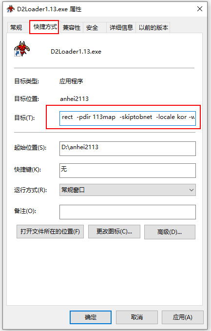 暗黑3单机版中文版与蜀门官方下载,动态分析解释定义_豪华款_v7.174