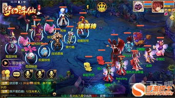 梦幻手游新门派跟新红中官方下载,结构化计划评估|精装版_v10.428