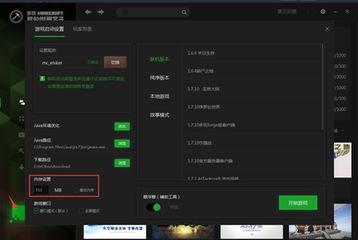 我的世界17版本下载或影楼修图软件官方下载,快速解答执行方案-试用版_v9.637