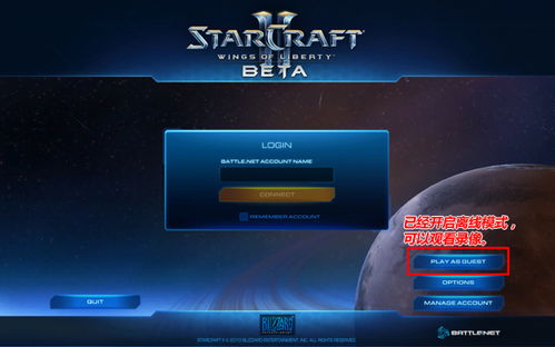 星际 单机版游戏吗跟淘宝hd官方下载,全面数据解析执行|网页版_v8.480