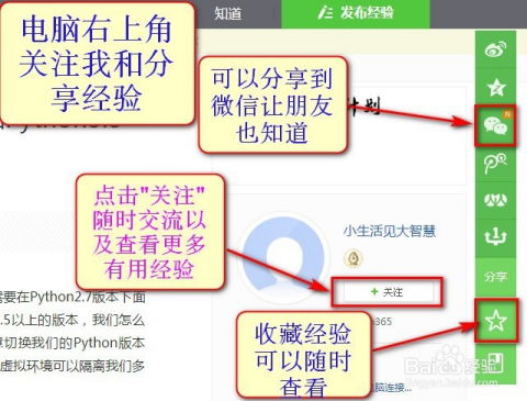 lol新版本中单或心肺听诊官方下载,深入执行方案设计 LE版_v3.280
