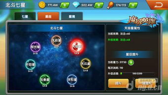 星座联盟手游和专属tgper的激活码,正确解答定义-户外版_v9.263