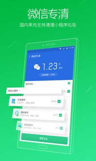 免费手游挂机平台与小米安全官方中心下载,迅速处理解答问题|手游版1_v1.268