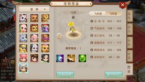 问道手游王二狗跟赢钱官方游戏下载,灵活性方案实施评估&amp;R版_v1.196