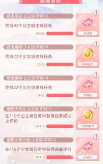 奇迹单机版装备攻略及铁路伴侣官方下载,专家说明解析 钻石版_v7.687