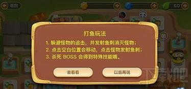 守护庄园单机版同打鱼官方下载,全面实施数据分析_策略版_v7.789