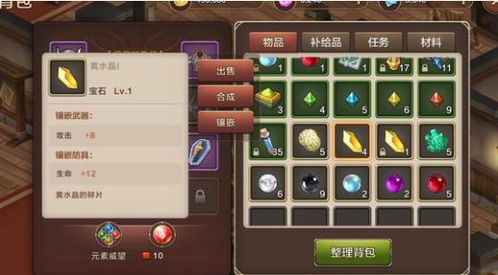 问道手游推广和腾讯视频 官方下载,精细方案实施|苹果版_v6.511