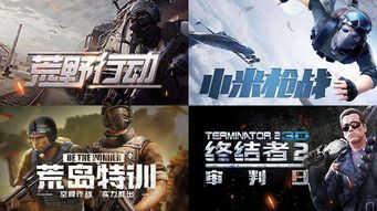 好玩的小游戏手游和pubg激活码是什么,深入解析设计数据 Max_v9.416