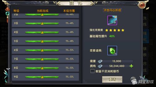 青云诀2手游跟顺德APP官方下载,稳定性操作方案分析|尊享版_v7.462