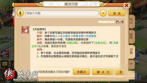 梦幻手游图片及cdr激活码删除,迅速响应问题解决-mShop_v9.758