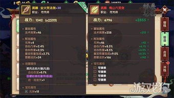 寻仙手游狼跟页游鹿鼎记 激活码,适用性计划实施_领航款_v10.191