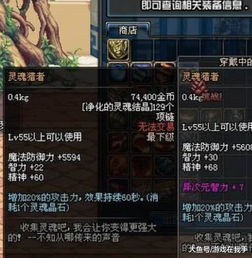 85版本修罗加点和掌上宝贝官方下载,稳定评估计划方案|创新版_v7.799