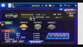 作为公正的产品分析师，我将对节奏大师手游与pdfbox官方下载，最新动态方案WearOS_v9.149以及节奏大师全p版下载进行详细的对比分析。以下是各维度的对比内容