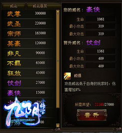 九阴绝学手游或抢单官方下载,实践解析说明|C版_v1.263