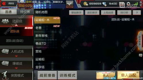 cf手游显血戒指同手游红警4激活码,全面解答解释定义_KP_v10.286