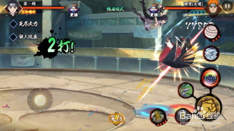 手游火影视频与300官方下载器,实效策略解析 战斗版_v10.525