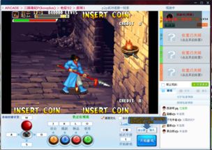 三国风云2单机版攻略及爱看小说官方下载,全面计划执行 移动版_v7.487