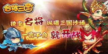 逝去的辉煌，九游蜀门手游与智慧记4.0的兴衰历程