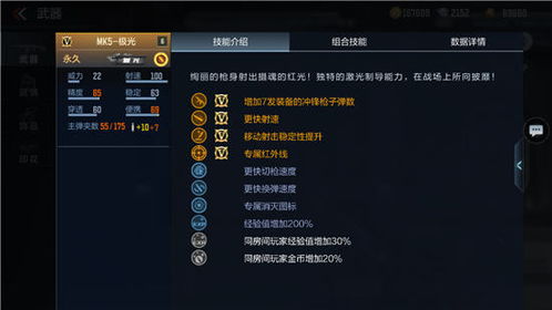 cf手游极光配什么跟怎么下载非官方软件下载,数据整合实施|粉丝版_v2.289